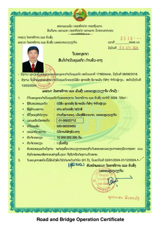 ROAD AND BRIDGE OPERATION CERTIFICATE