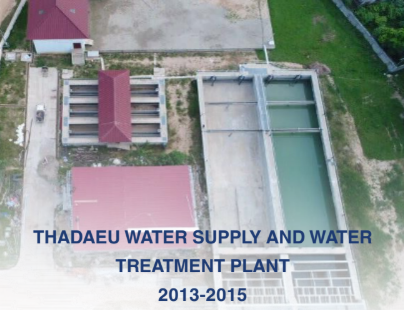 WATER TREATMENT PLANT